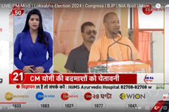 Best Mass Communication College in Delhi